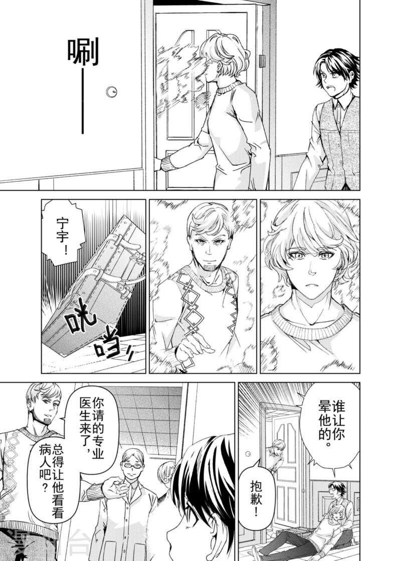 第19话1-第40话