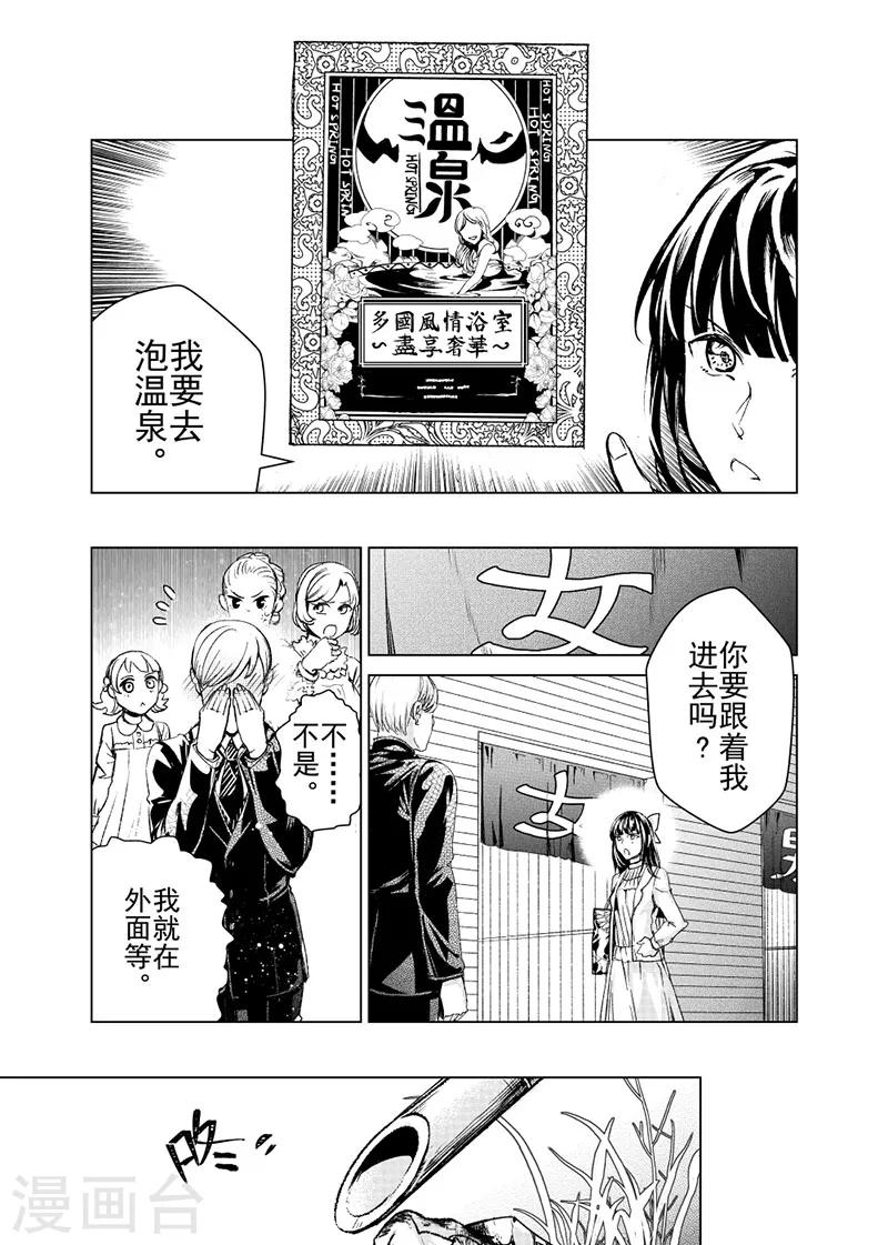 第19话2-第42话