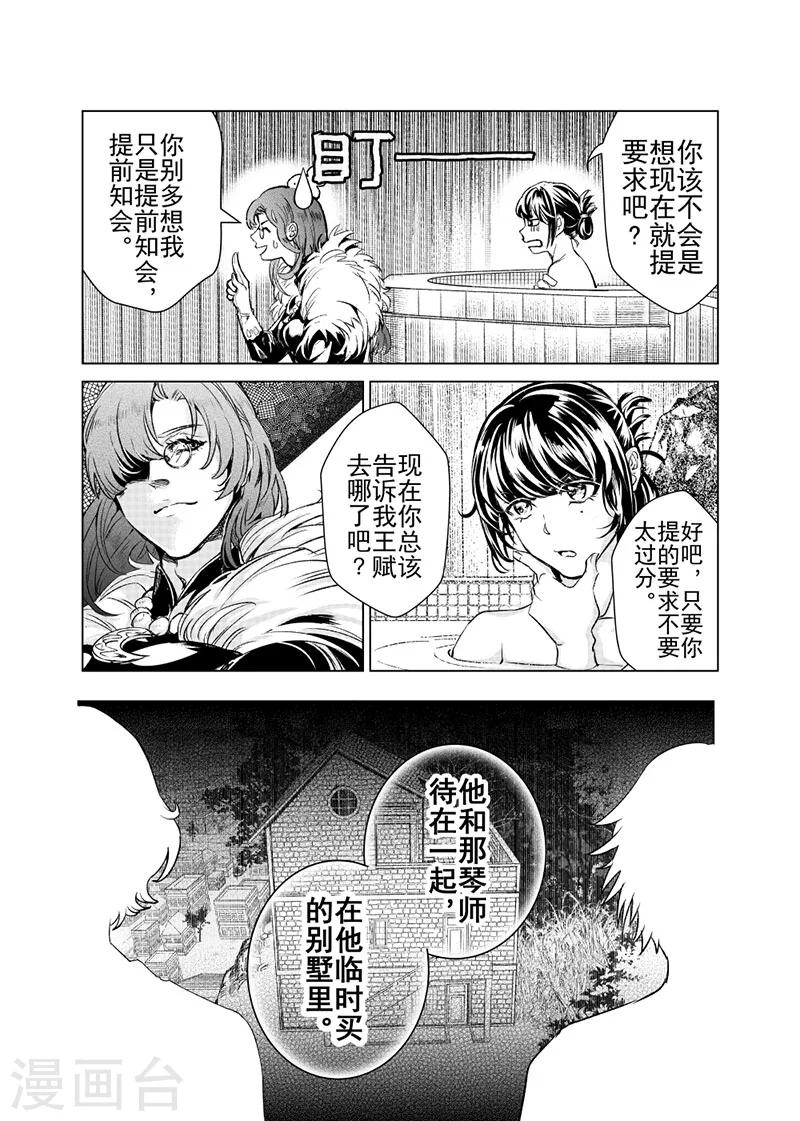 第19话2-第42话