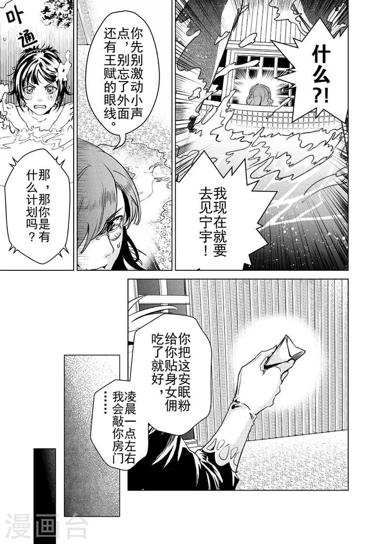 第19话2-第42话