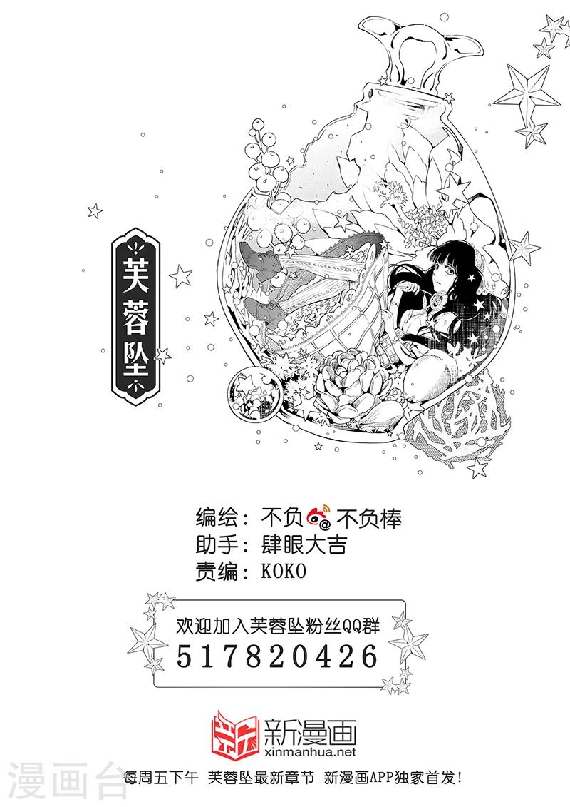 第19话2-第42话
