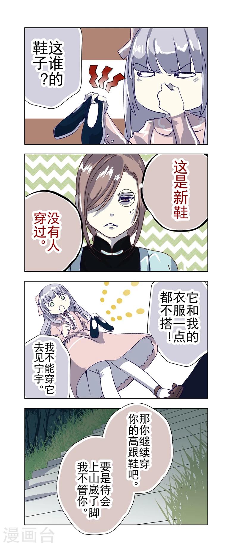 番外12-第44话
