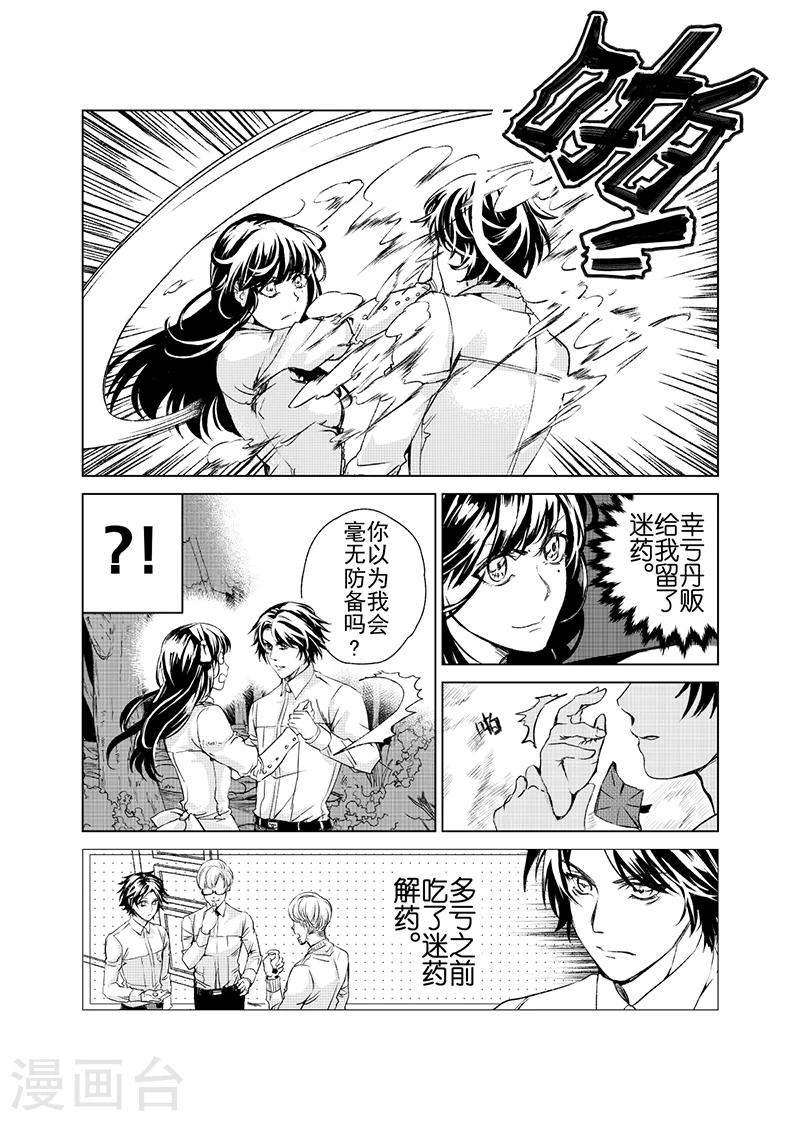 第20话2-第46话
