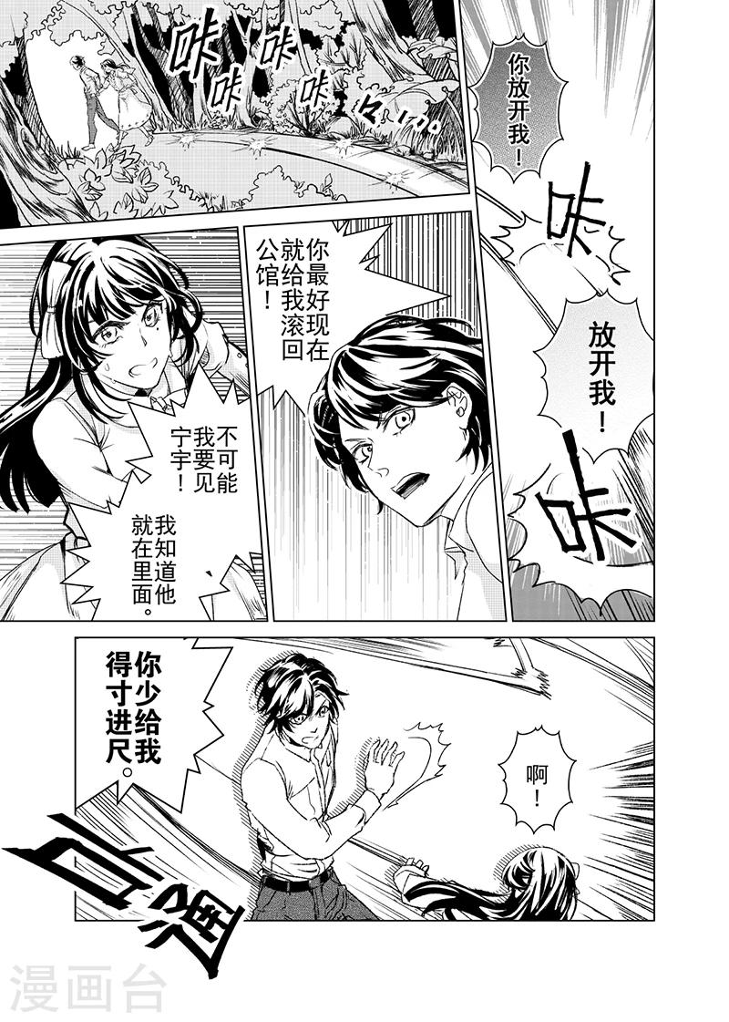 第20话2-第46话