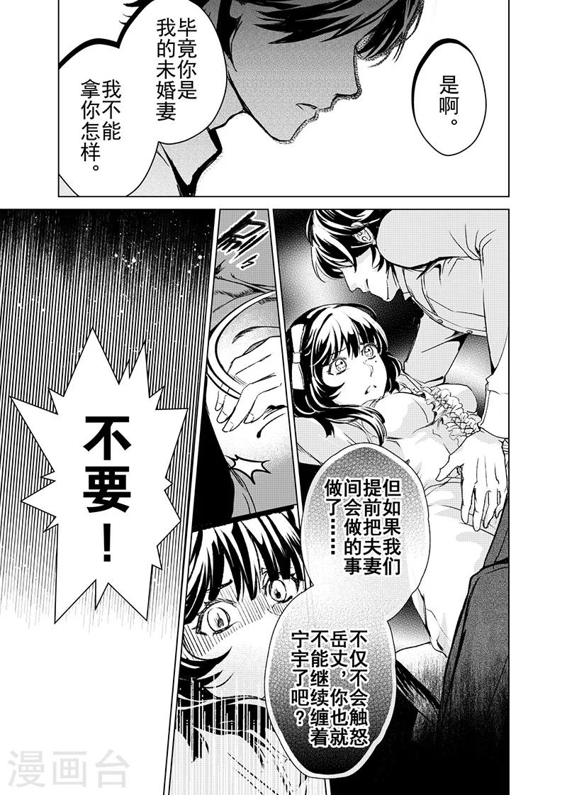 第20话2-第46话