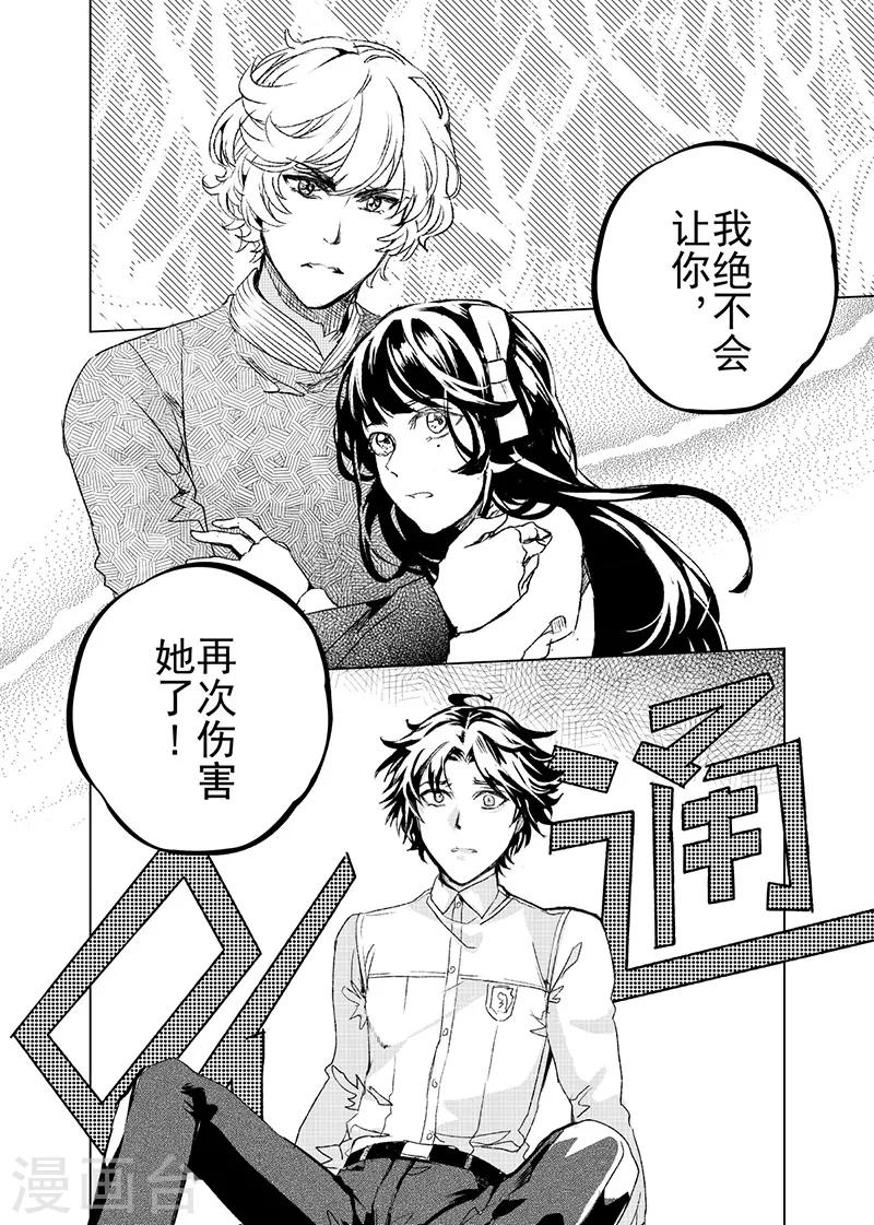 第20话2-第46话