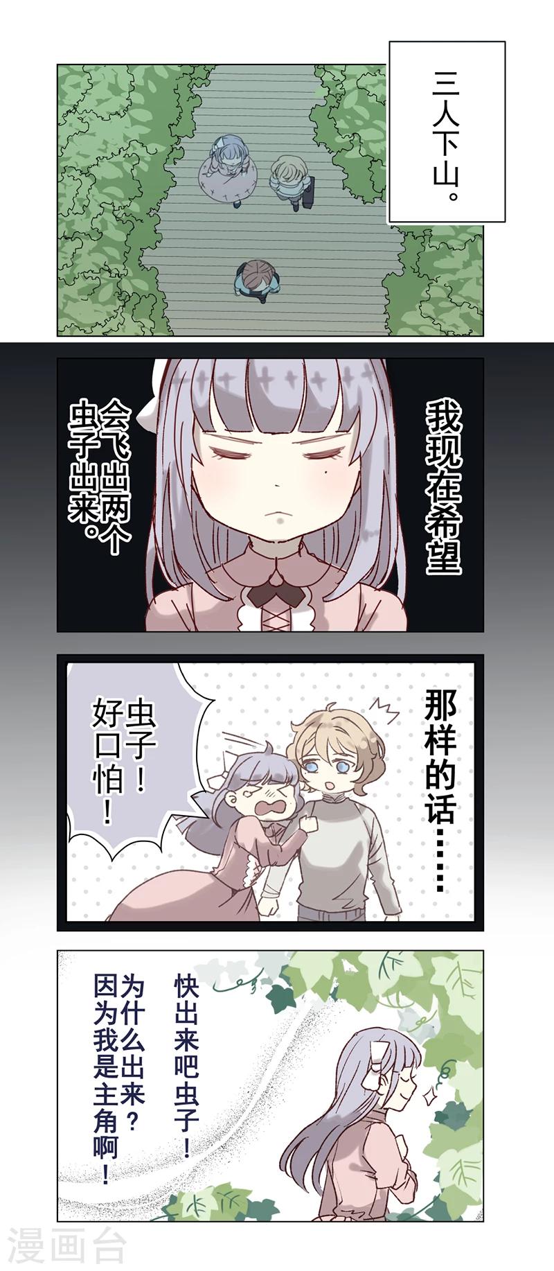 番外13-第48话
