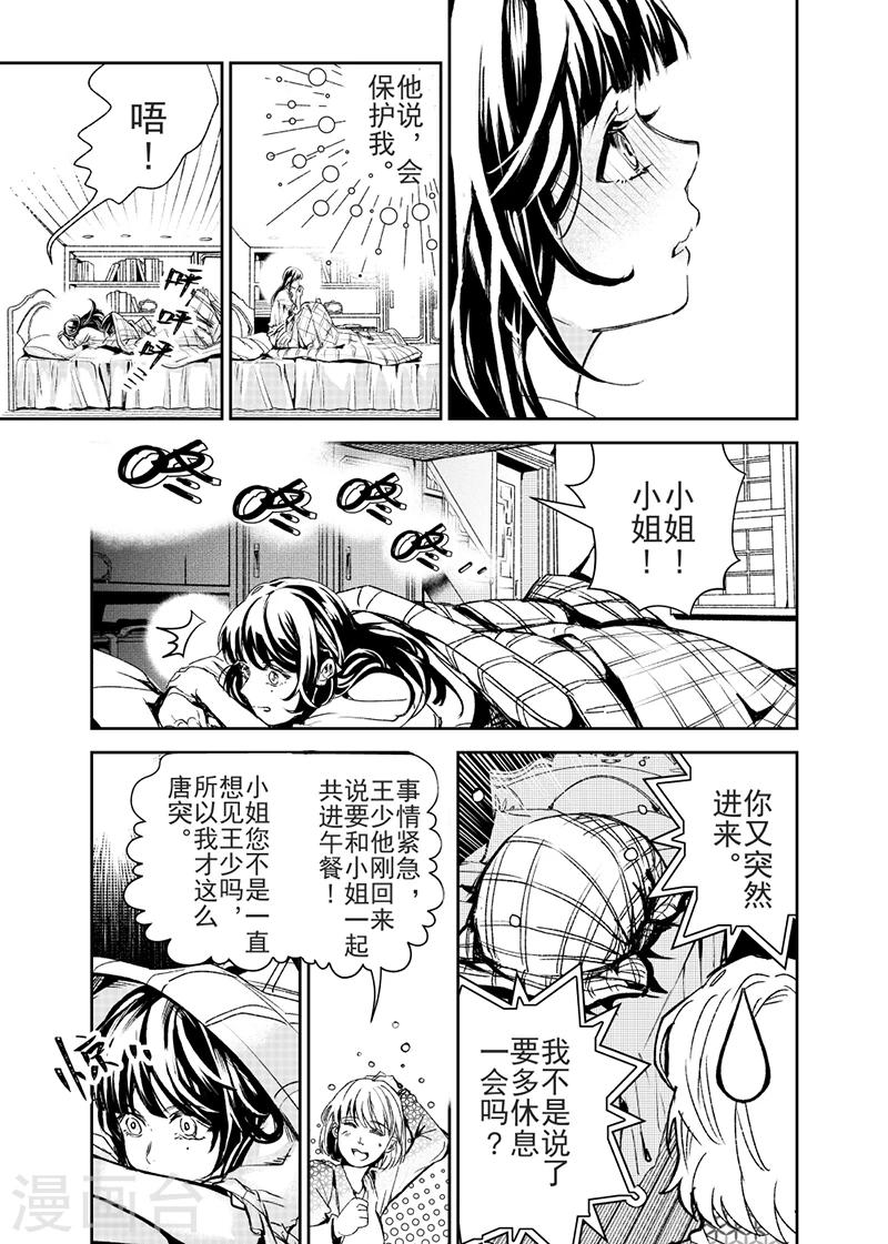 第21话2-第50话