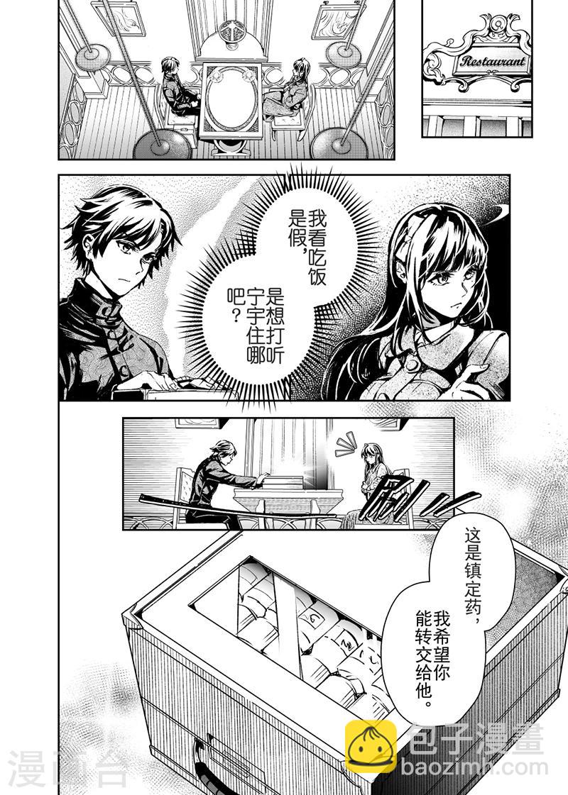 第21话2-第50话