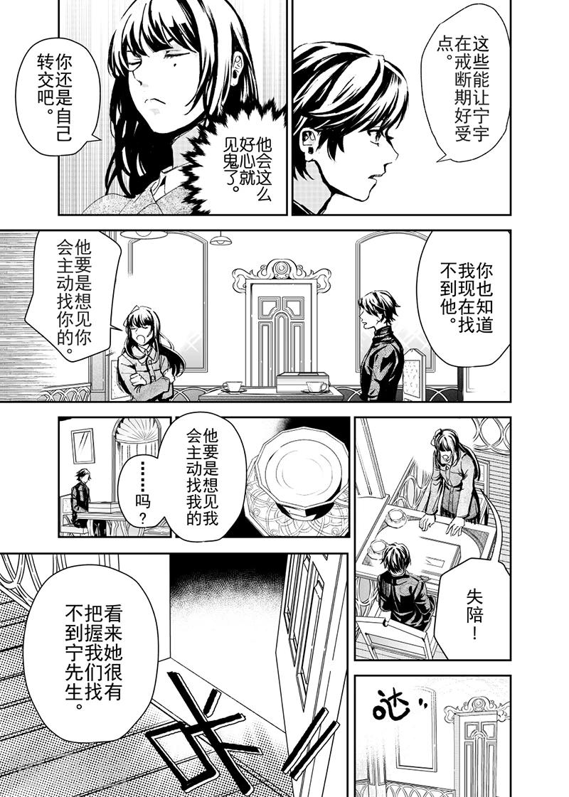 第21话2-第50话