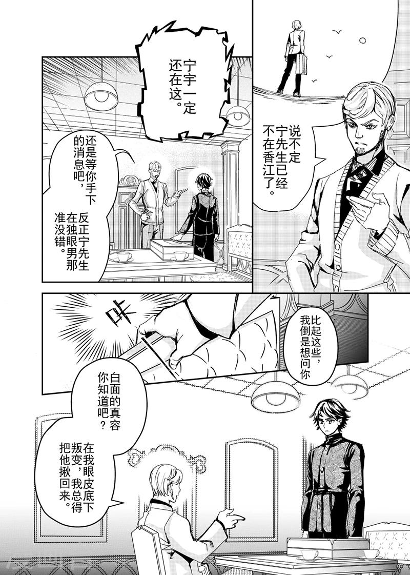 第21话2-第50话