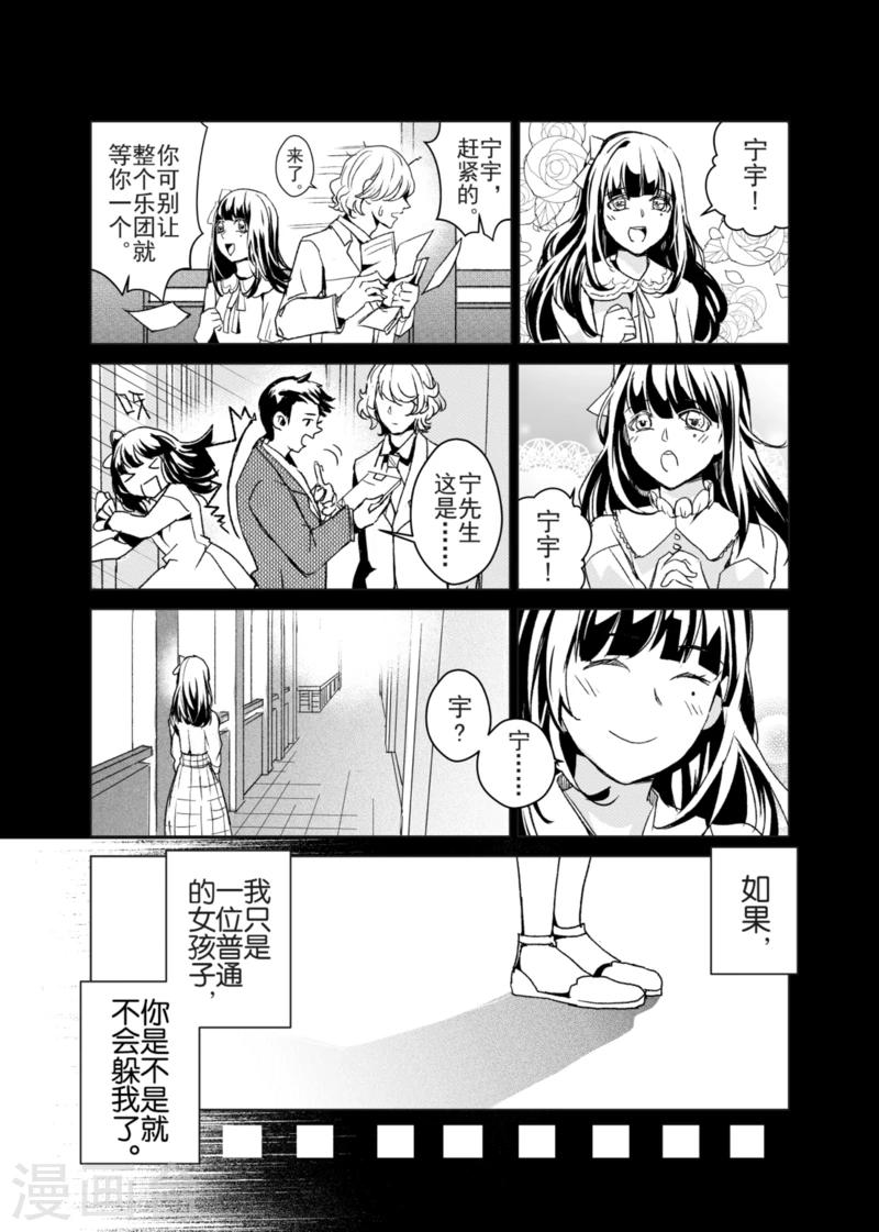 第6话-第6话