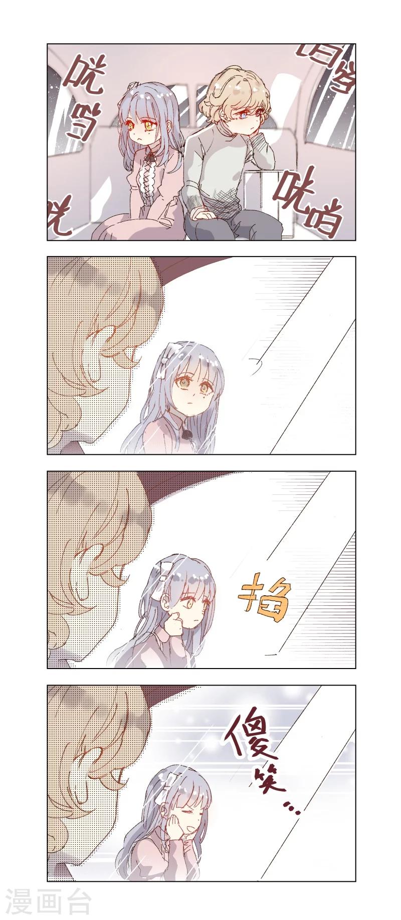 番外14-第52话