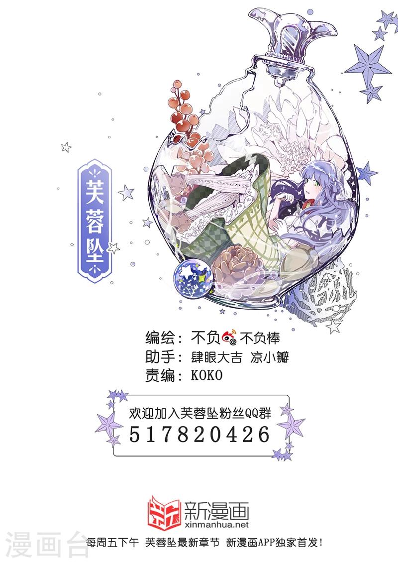 番外14-第52话
