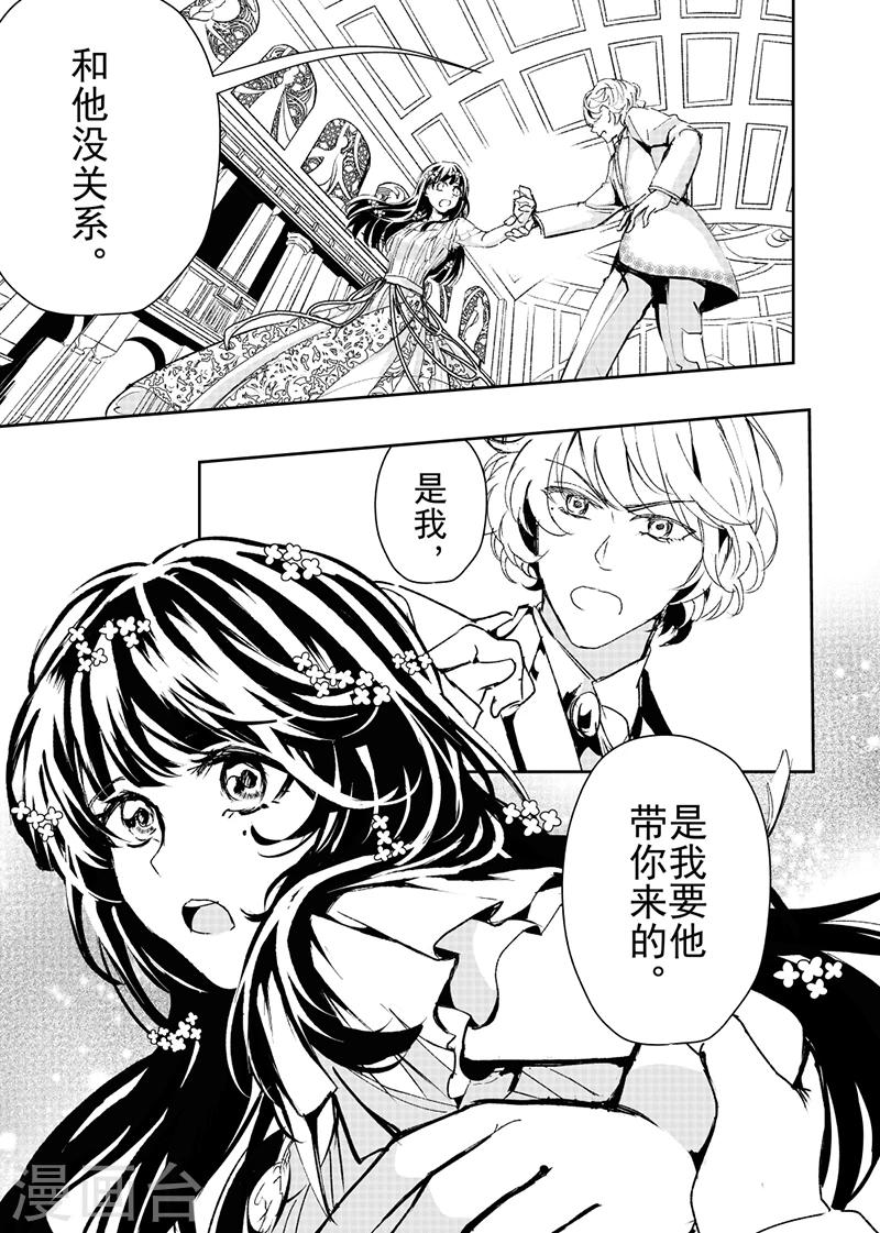 第22话2-第54话