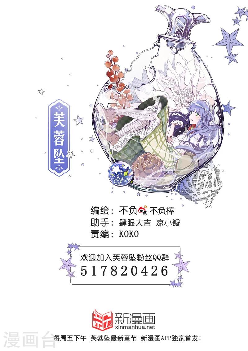 第22话2-第54话