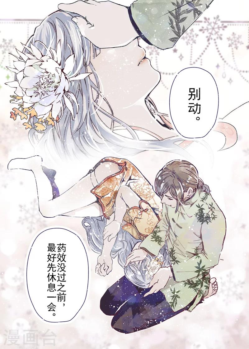 第23话1-第56话