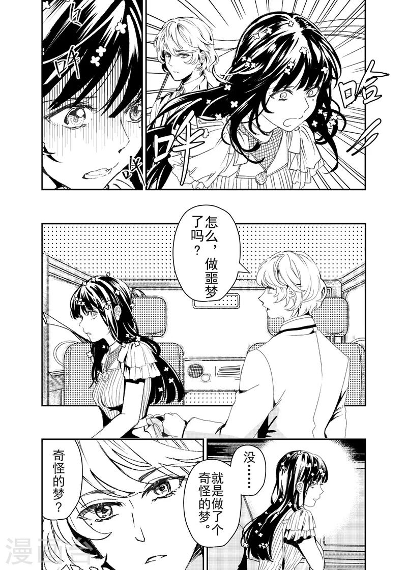 第23话1-第56话