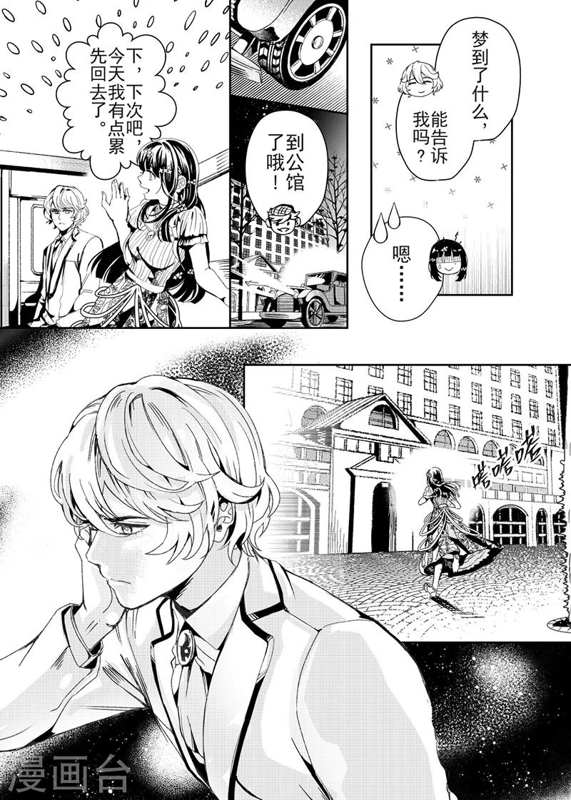 第23话1-第56话