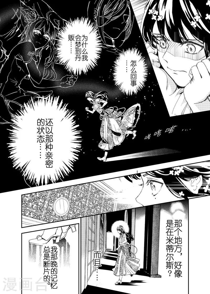 第23话1-第56话