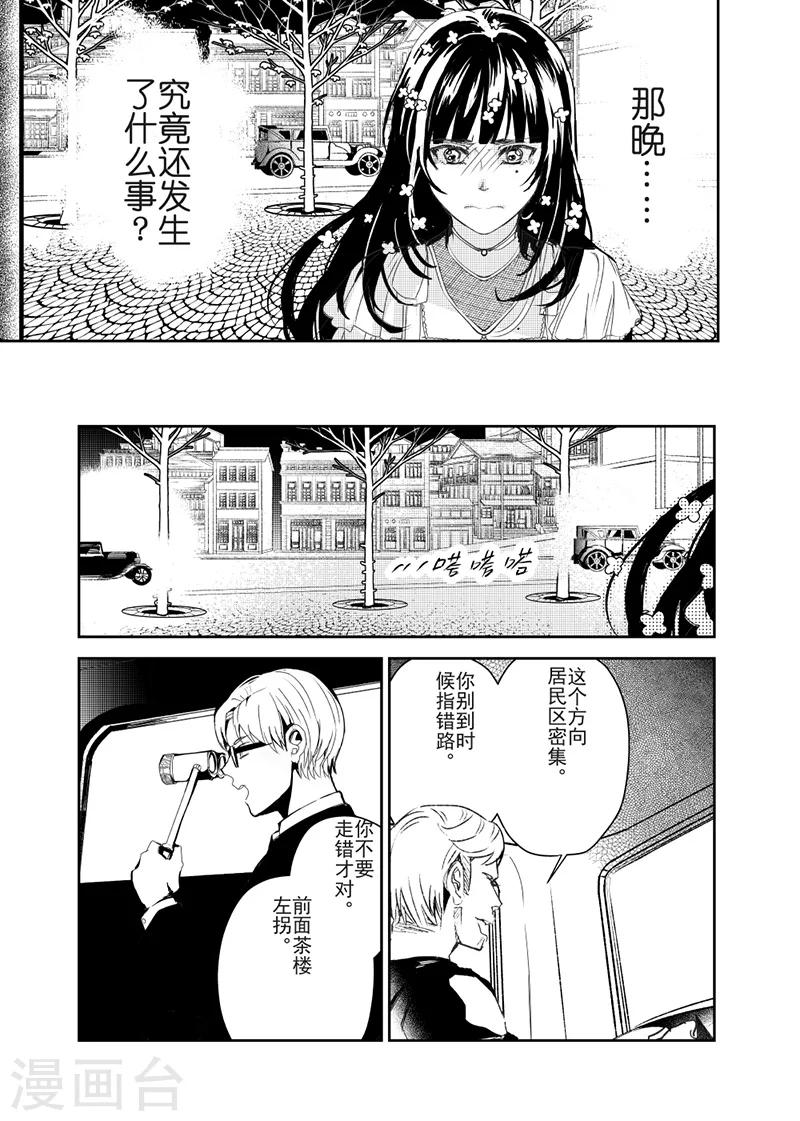 第23话1-第56话