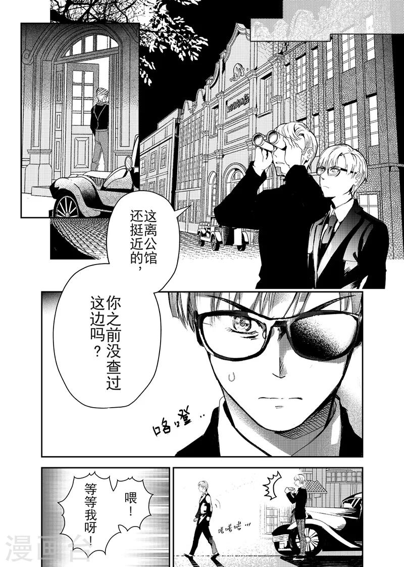 第23话1-第56话