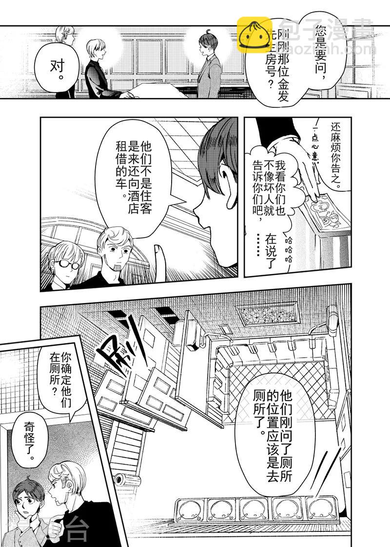 第23话1-第56话