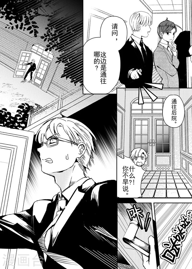 第23话1-第56话