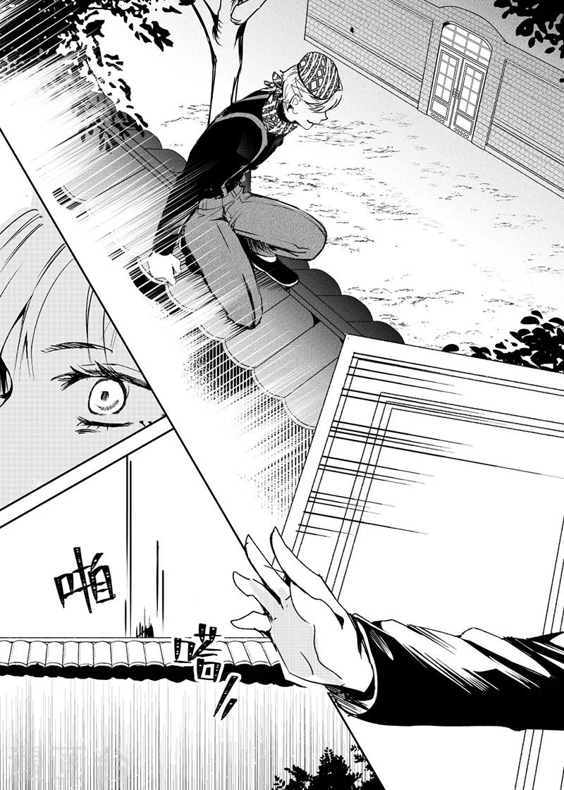 第23话1-第56话