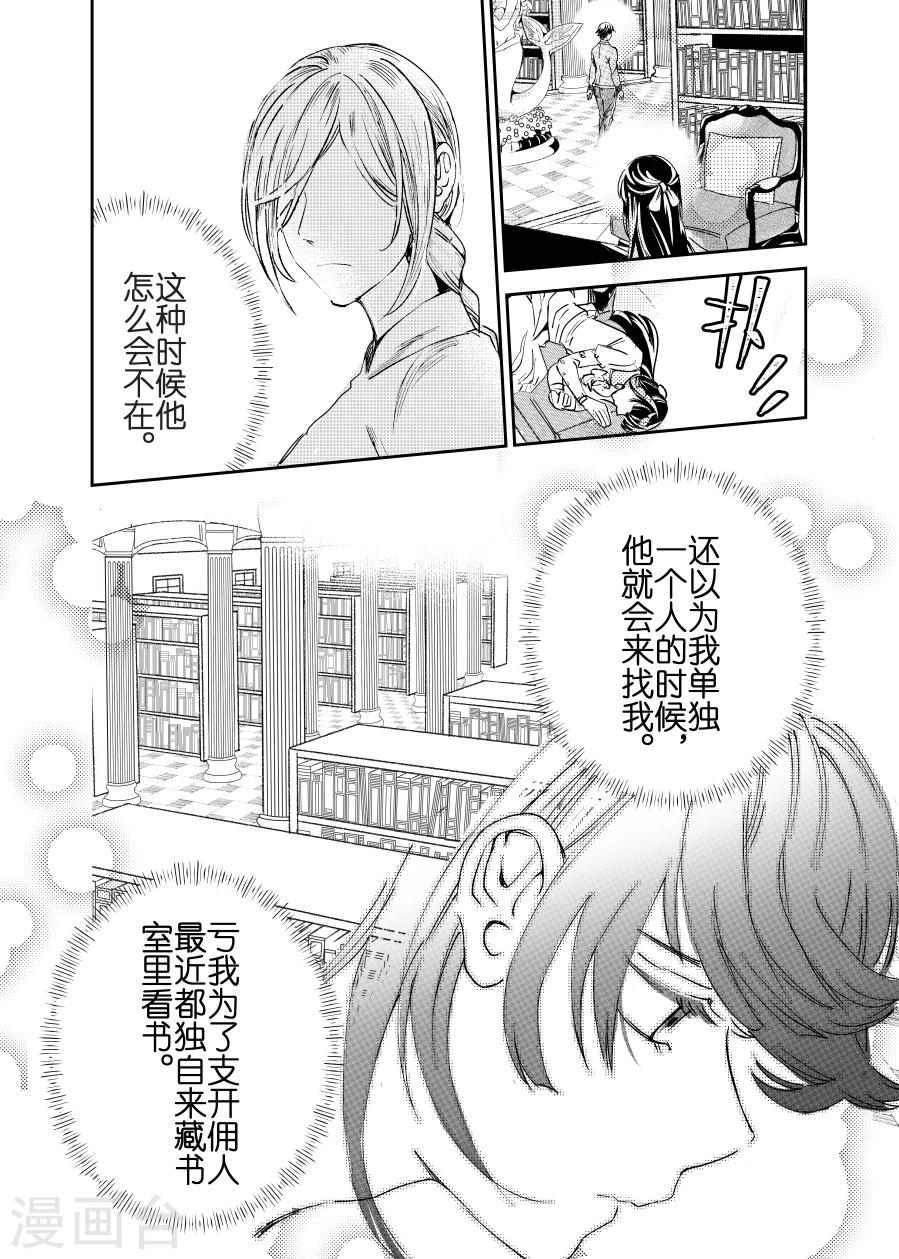 第23话3-第58话