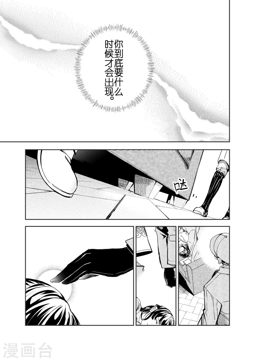 第23话3-第58话