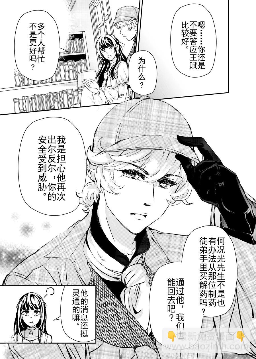 第23话3-第58话