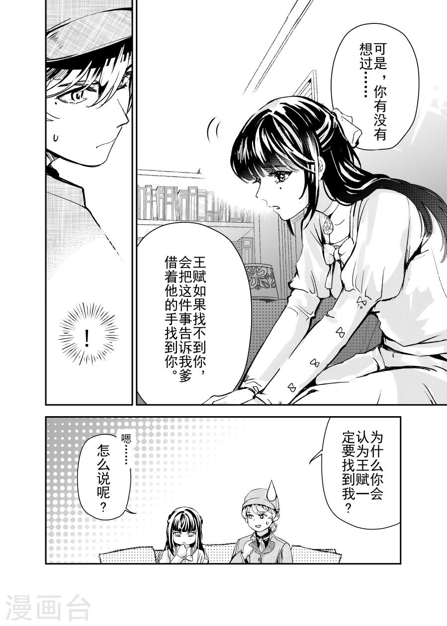 第23话3-第58话