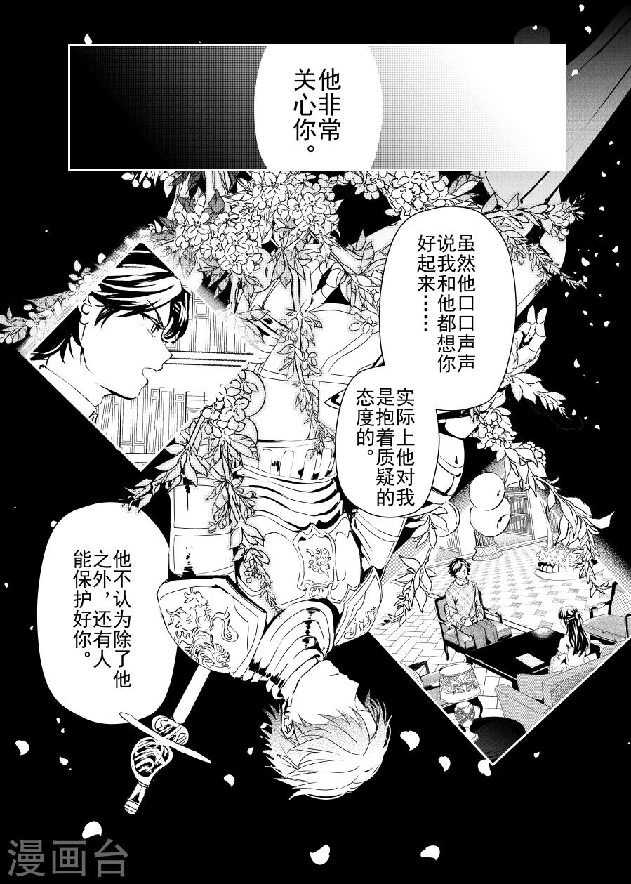 第23话3-第58话