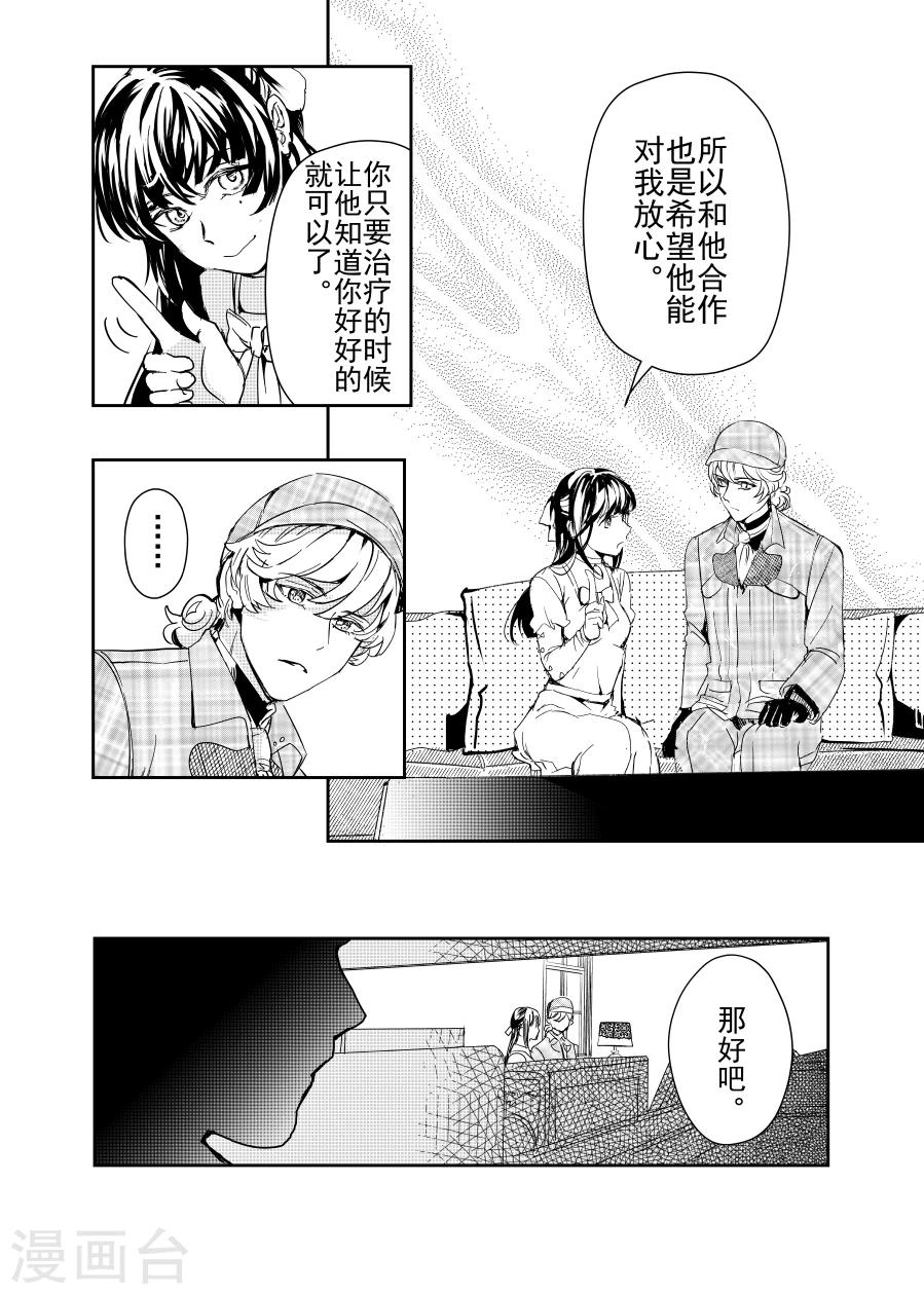 第23话3-第58话