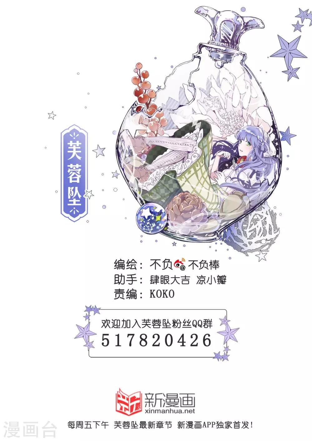 第23话3-第58话