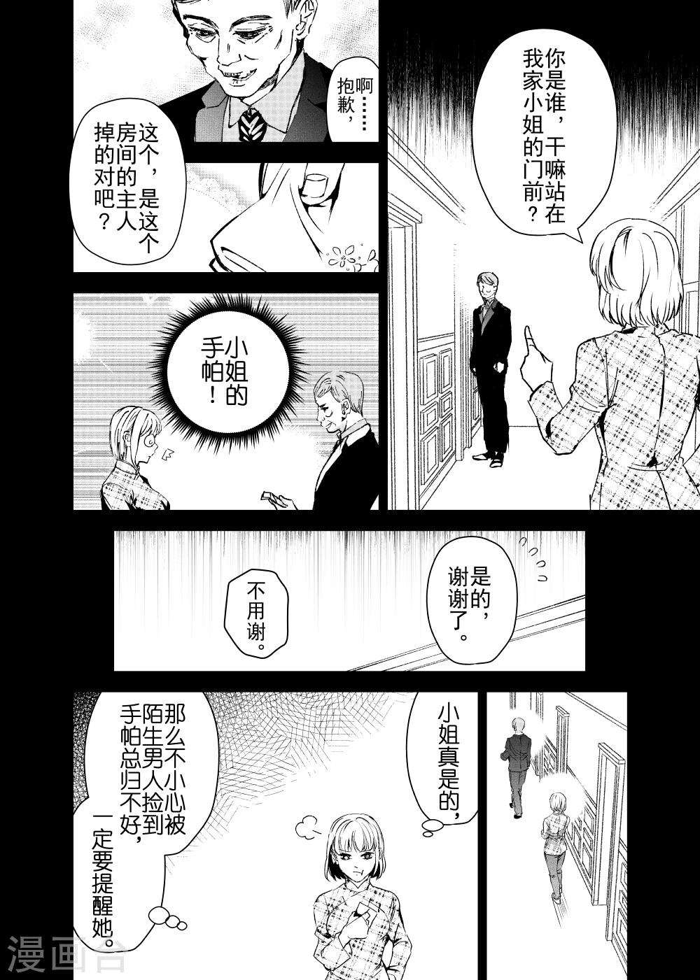 第24话1-第60话