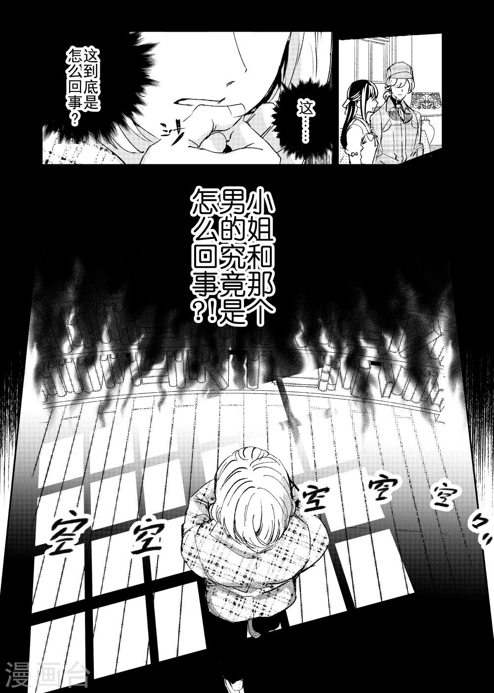 第24话1-第60话