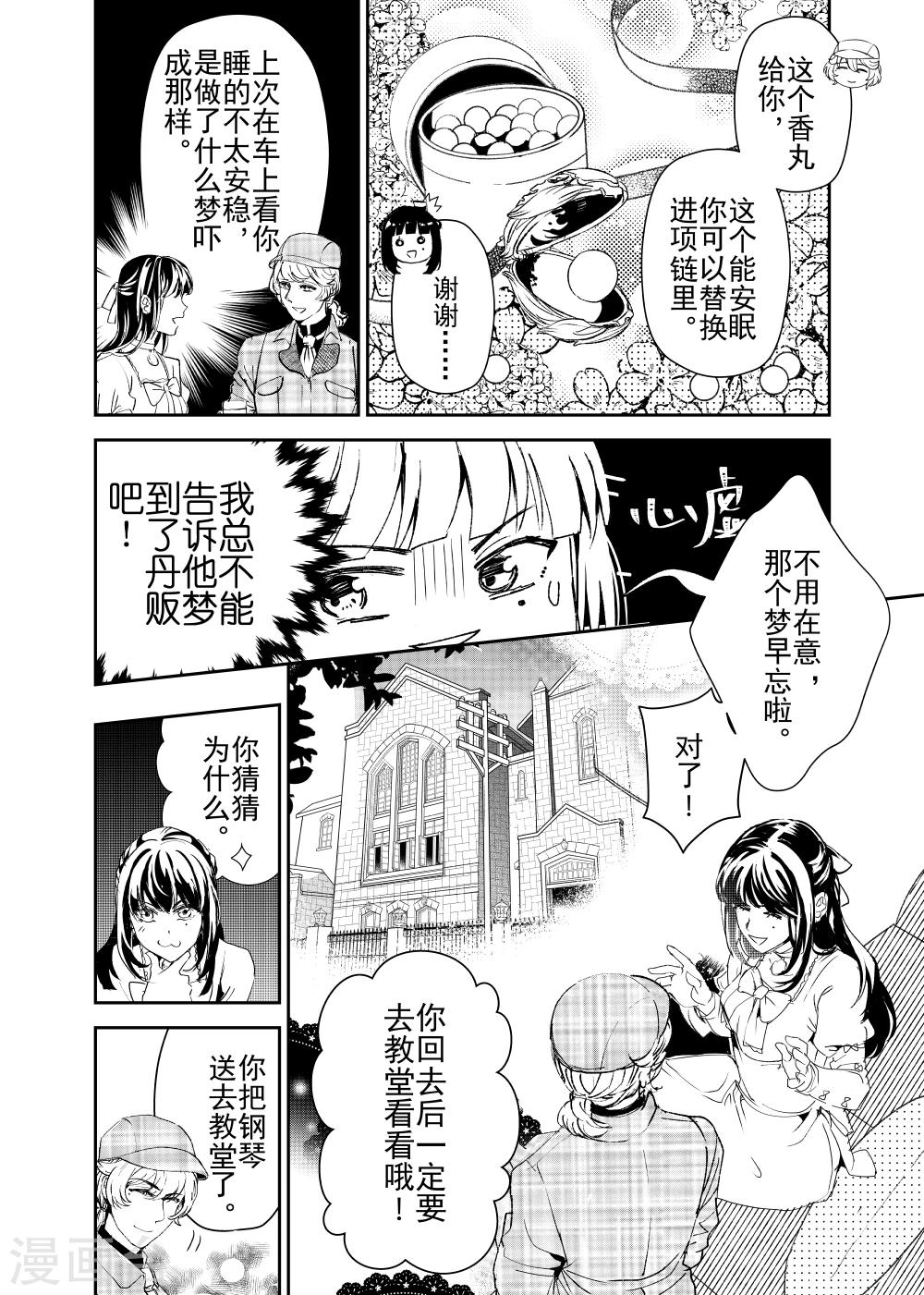 第24话1-第60话