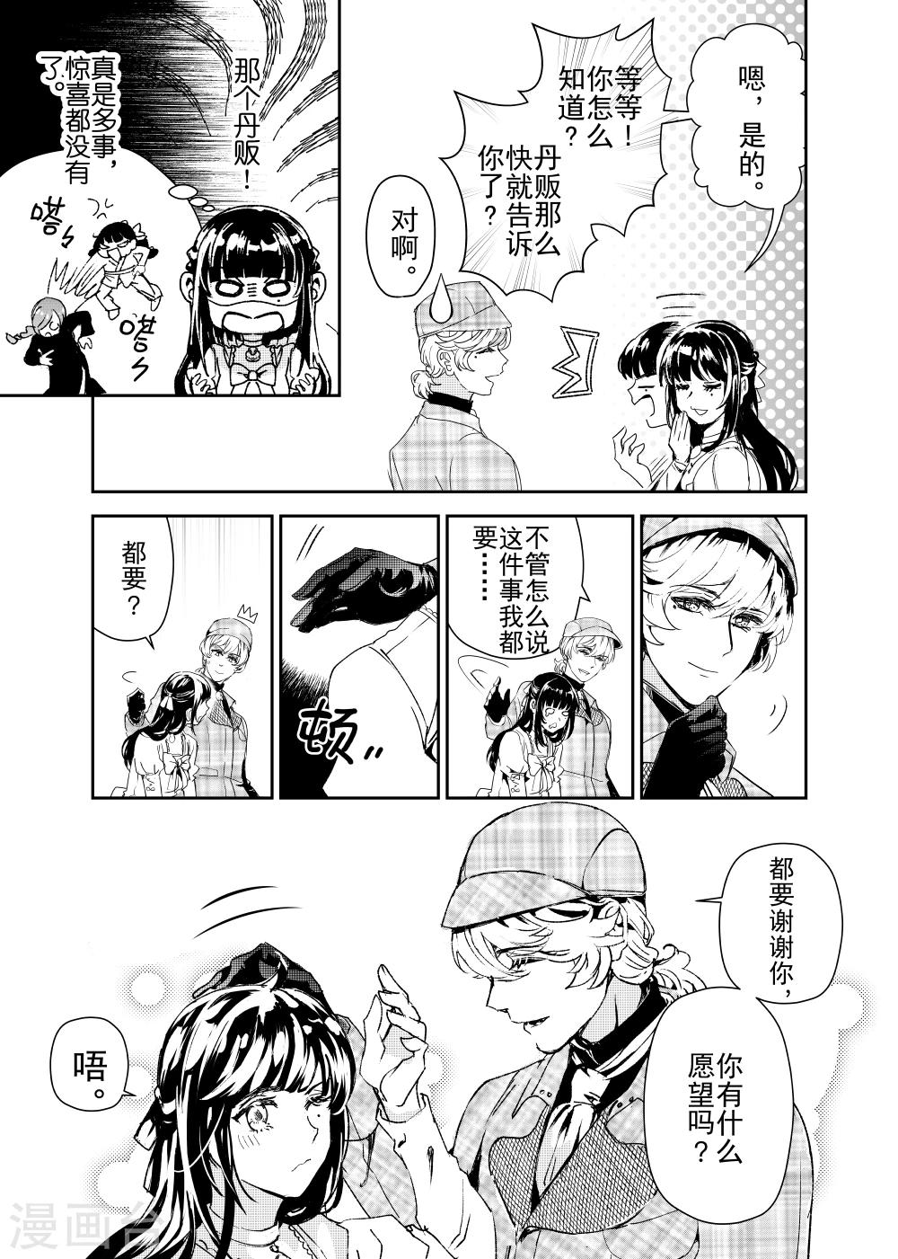 第24话1-第60话