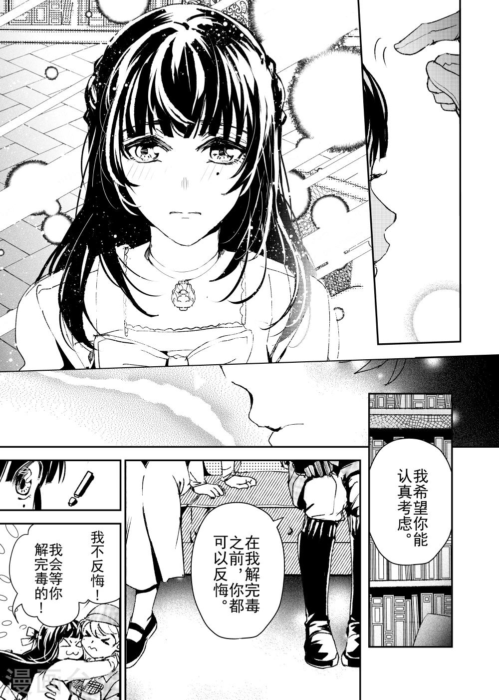 第24话1-第60话