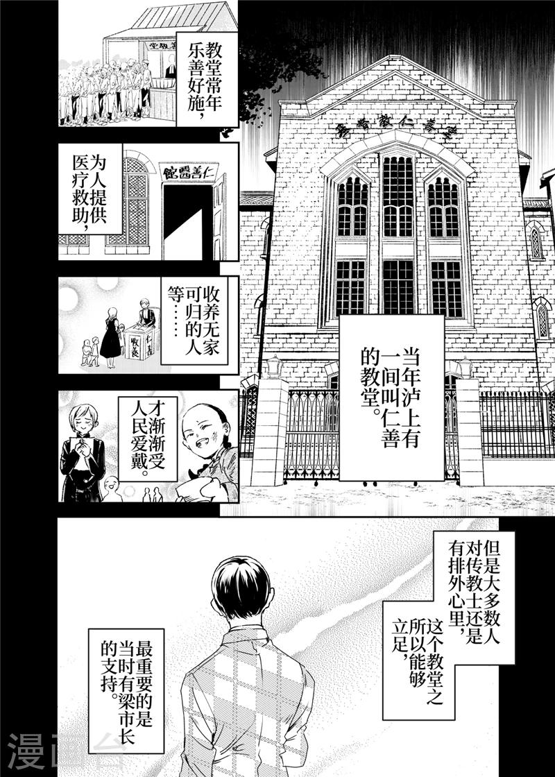 第24话3-第62话