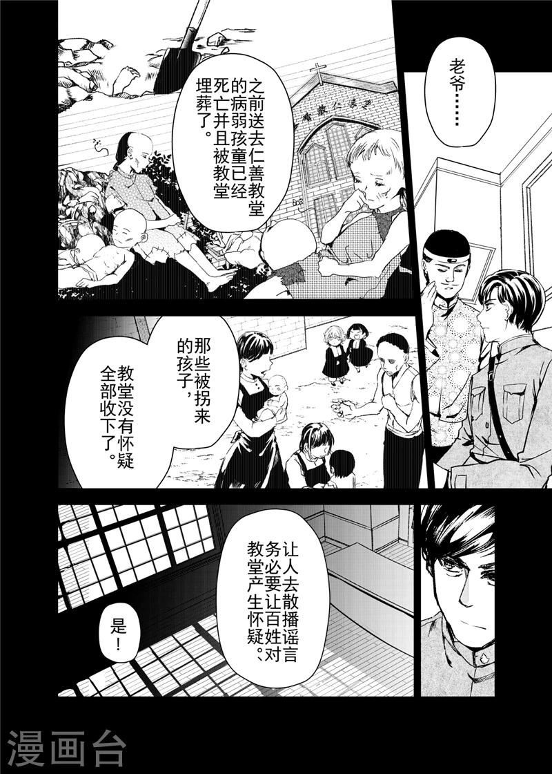 第24话3-第62话