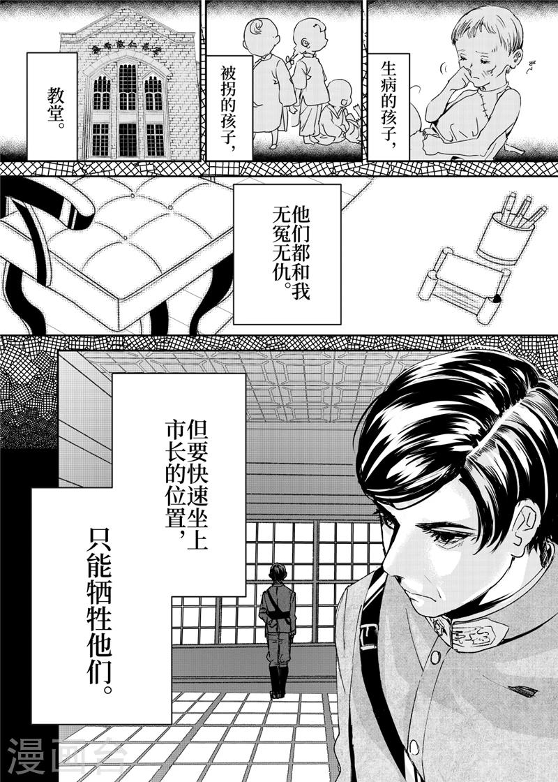 第24话3-第62话