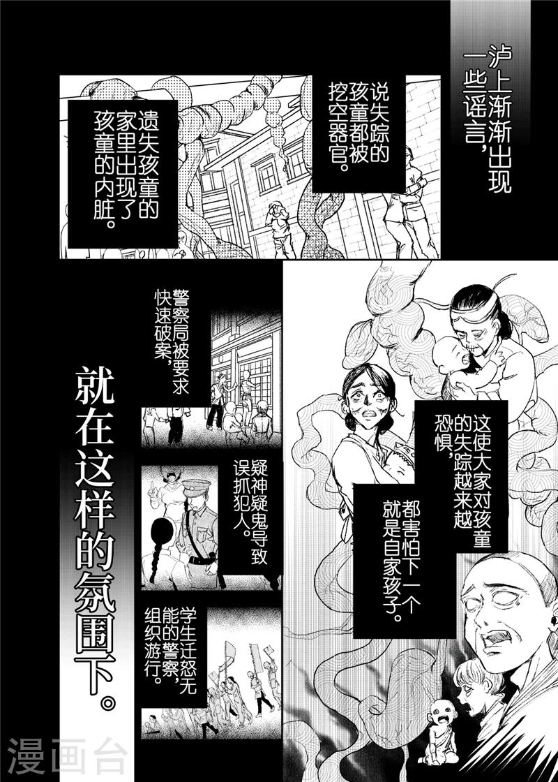第24话3-第62话