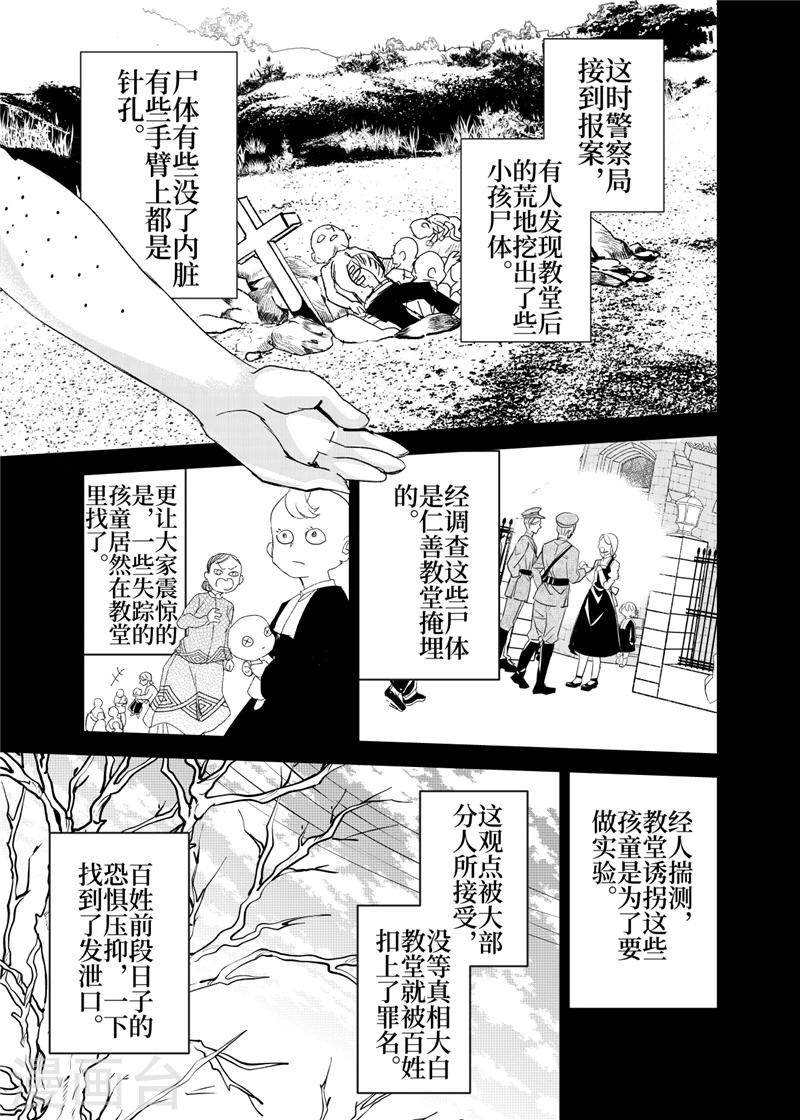 第24话3-第62话