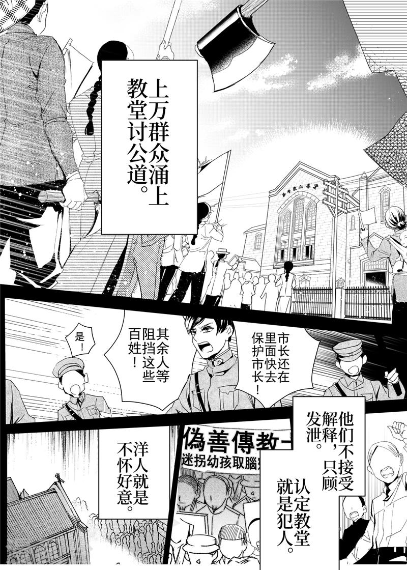第24话3-第62话