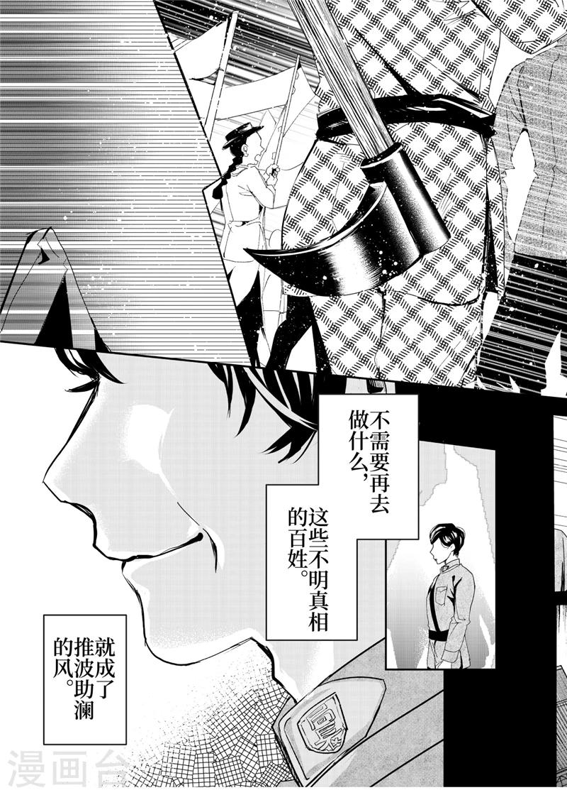 第24话3-第62话