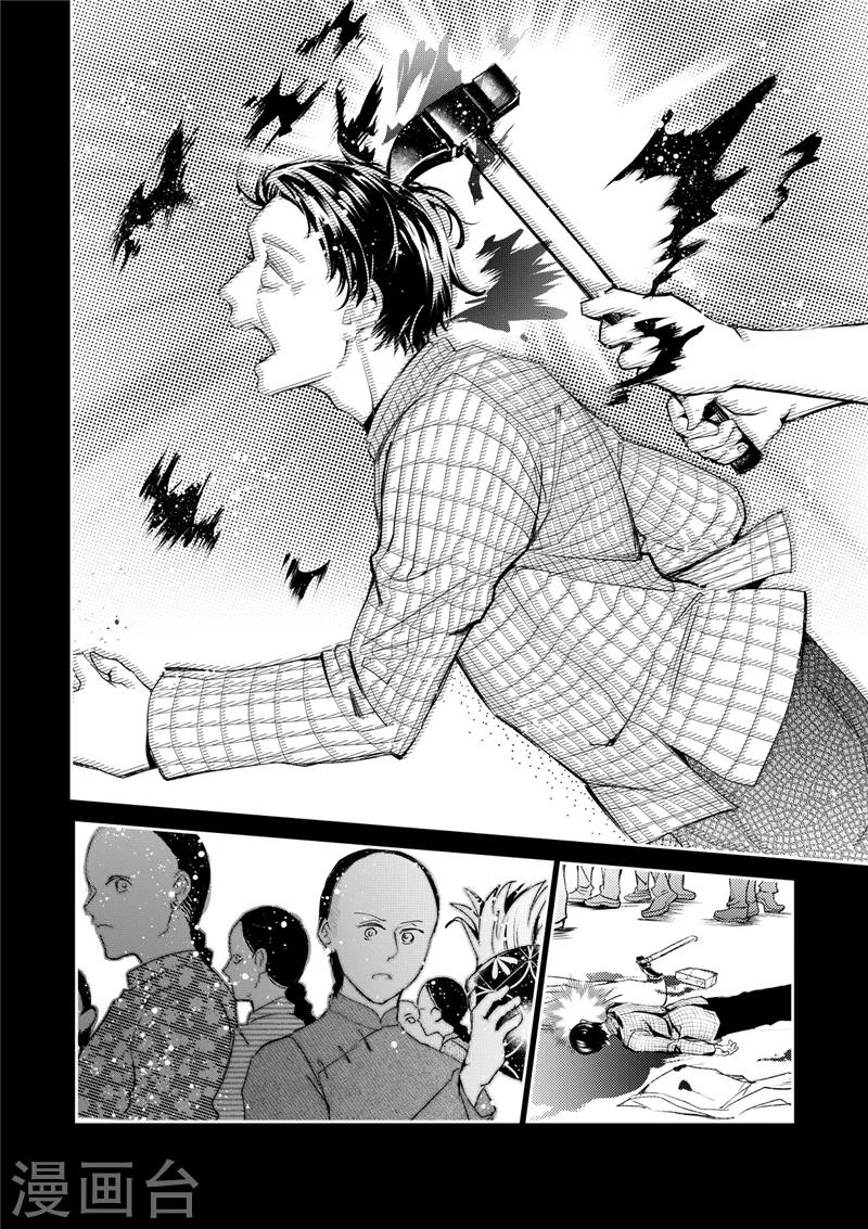 第25话1-第64话
