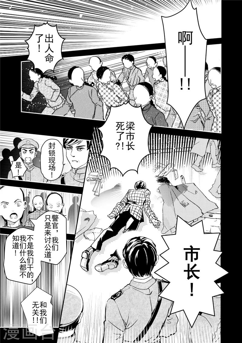 第25话1-第64话